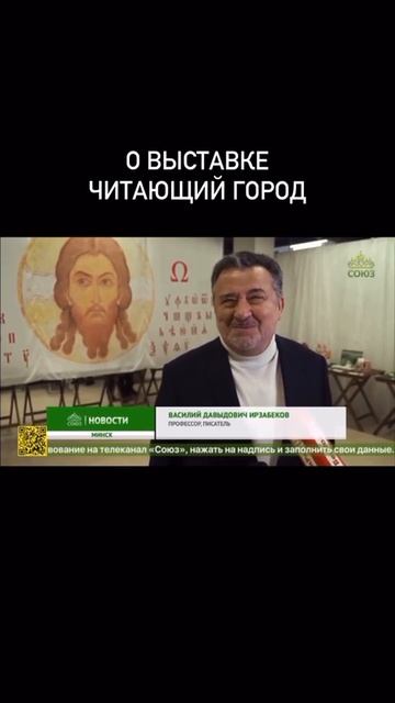 БЕЛОРУССИЯ. МИНСК. "ЧИТАЮЩИЙ ГОРОД" смотреть онлайн