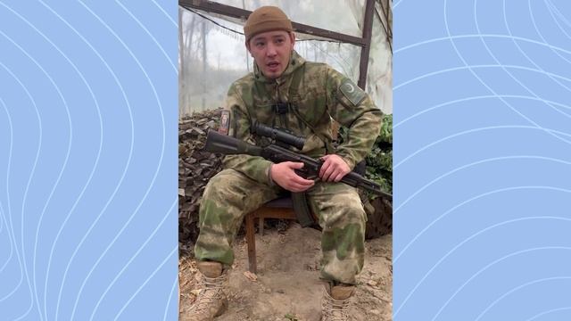 ТЕЛЕМОСТ САРАТОВСКАЯ ОБЛАСТЬ - ДОНБАСС. ПЕРЕЛЮБ