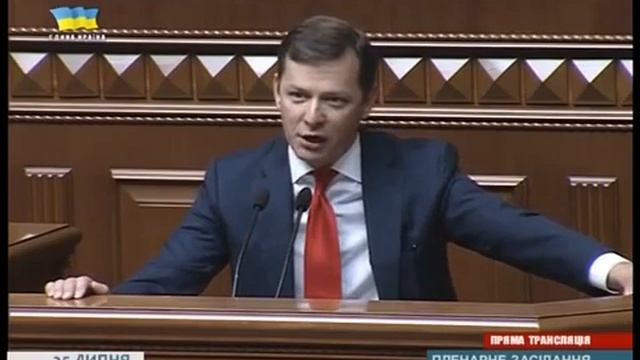 Ляшко Повалій Таїчка, чого ти там так тихенько сидиш смотреть онлайн