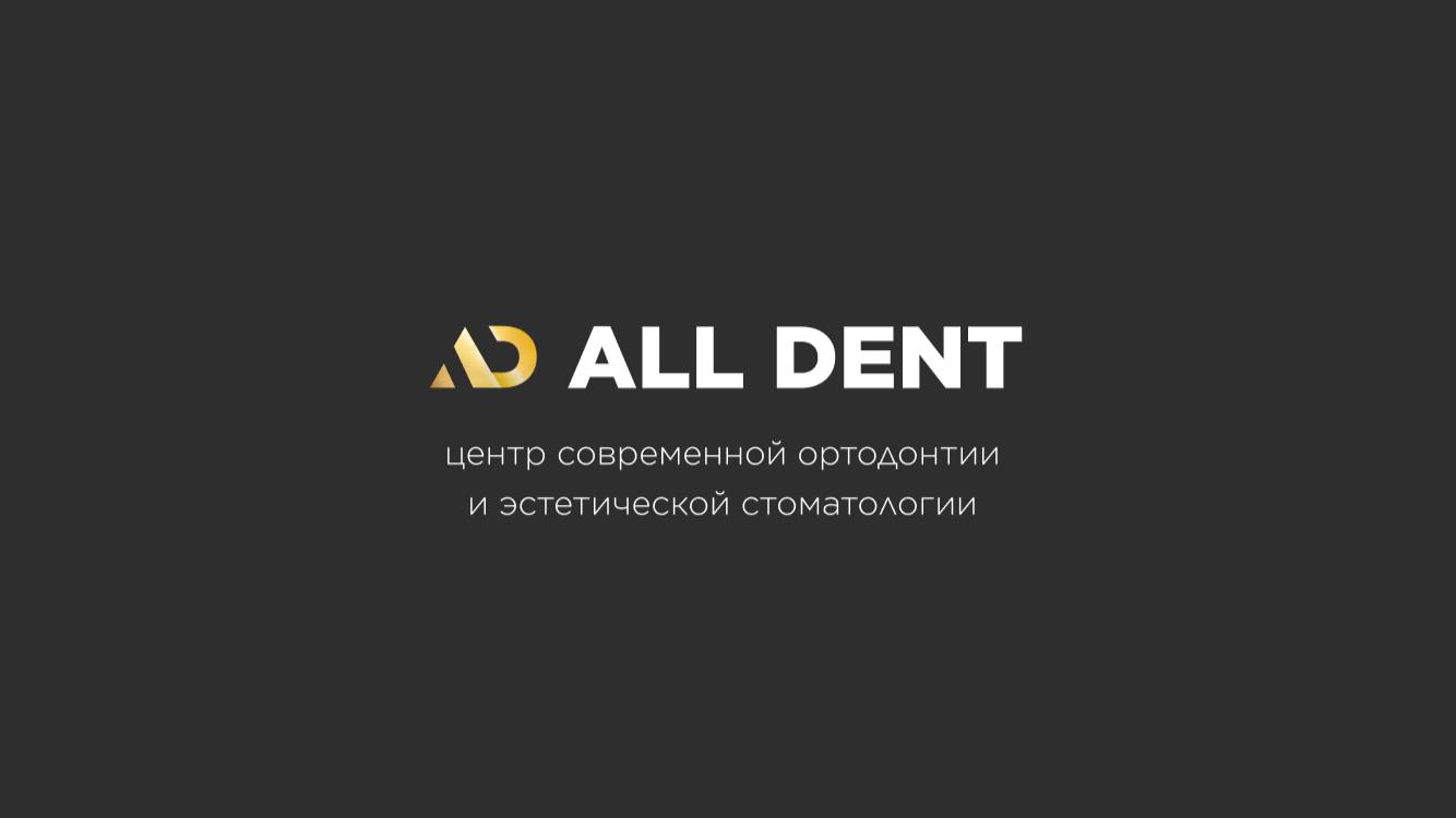 ALL DENT