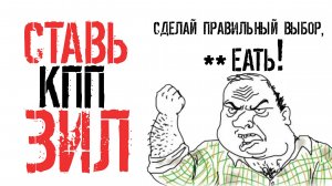 Долгий путь к верному решению. Установка кпп ЗИЛ на Газель.