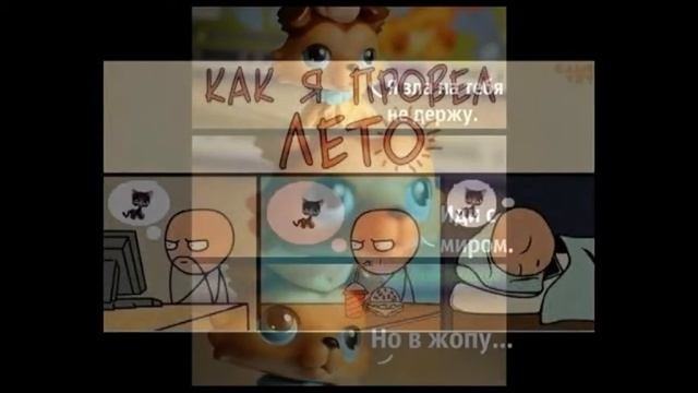 лпс приколы 2 смотреть онлайн