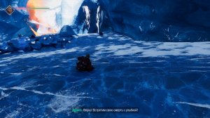 Весёлый спуск по льду в Marvel's Guardians of the Galaxy