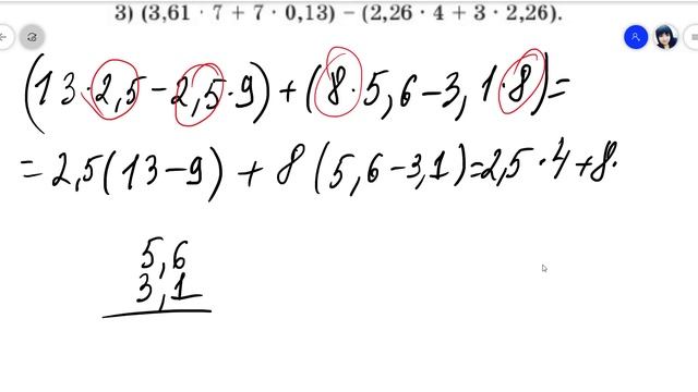 5 сынып Алдамұратова Математика №831 смотреть онлайн