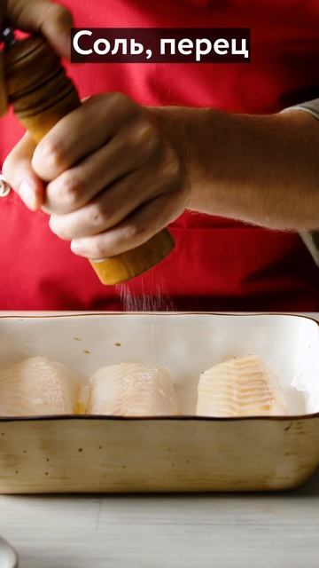 Белая рыба с ореховой корочкой