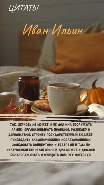 Цитаты 1.740 смотреть онлайн