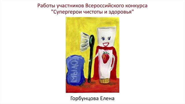 Сказка о зубной пасте и щетке.