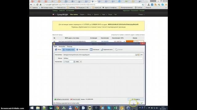 Майнинг. Биткоин. СуперЛюди. Mavrocoin . Активация смотреть онлайн