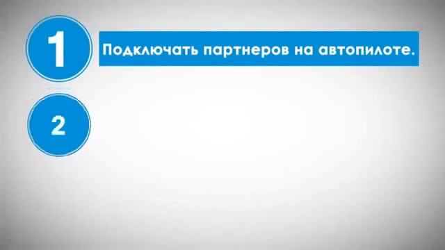 Brain Abundance В нашей команде Профессиональная поддержка 1 в Мире! смотреть онлайн