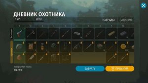 БЕСКОНЕЧНЫЙ СЕЗОН! ЧТО ГОТОВЯТ НАМ РАЗРАБОТЧИКИ?! - Jurassic survival