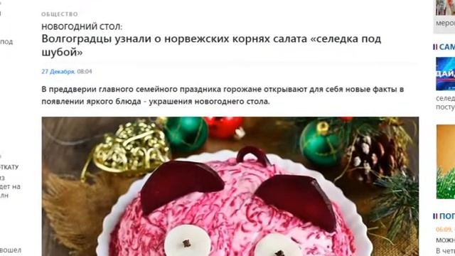 В Волгограде проверили мандарины, корни селедки под шубой, странный поступок девушки и... смотреть онлайн