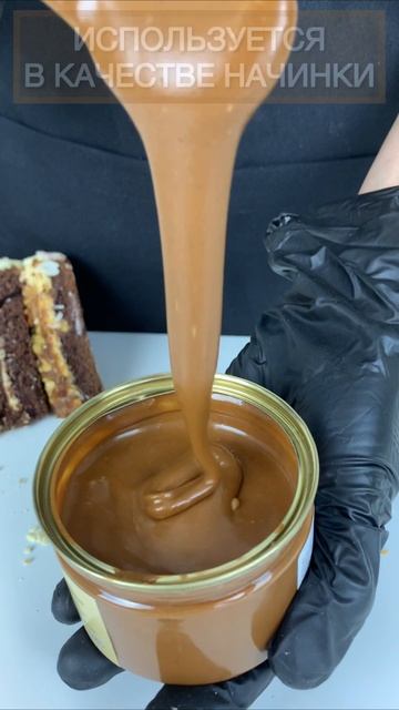 Фундучное пралине