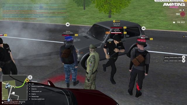 Таран + вышел с игры - Trim