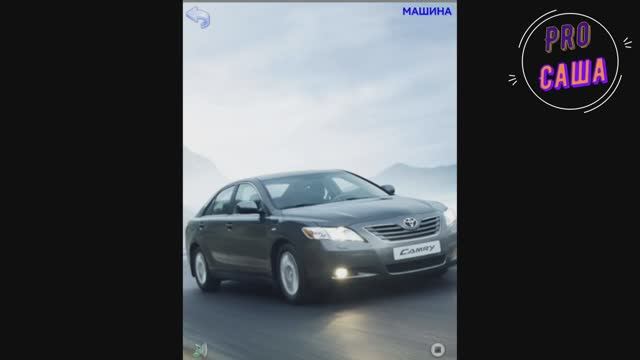 Развитие. Игры. ТРАНСПОРТ. Развивающие карточки. Мультики. Обучающие игры. Увлекательное обучение. смотреть онлайн