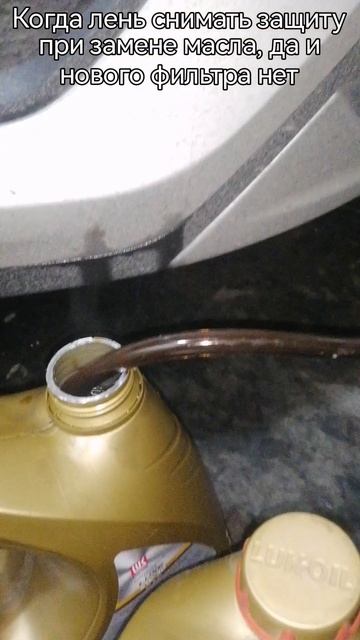 Замена масла в двигателе насосом через щуп
