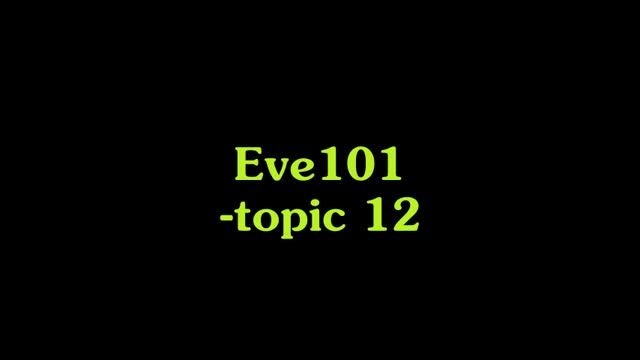 eve 101 topic 12 смотреть онлайн
