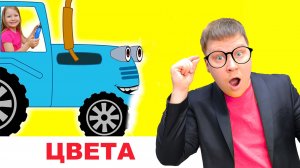 Синий трактор - детская песенка про цвета