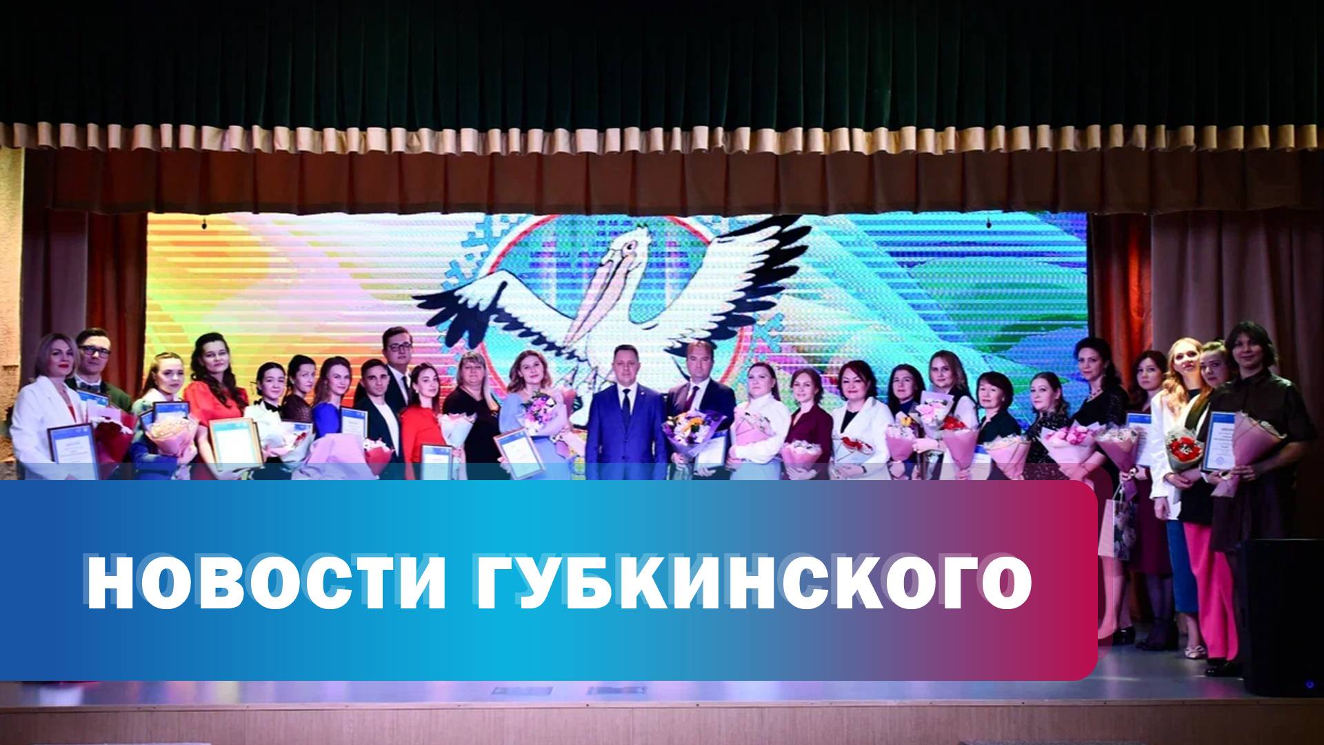 Конкурс 