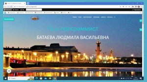 Web-программист — разработка и продвижение сайта с нуля