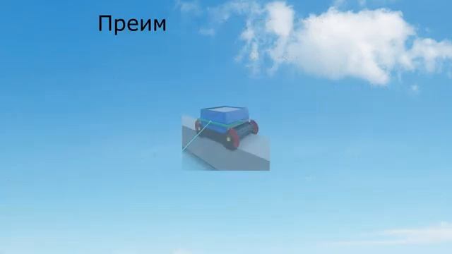 Робот строитель. Стартап. Видео визитка с озвучкой 4мин  20 сек  шумодав