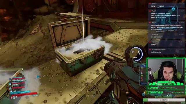 🔴[LIVE] Borderlands 3 в кооперативе! FL4K Main (заказ музла)