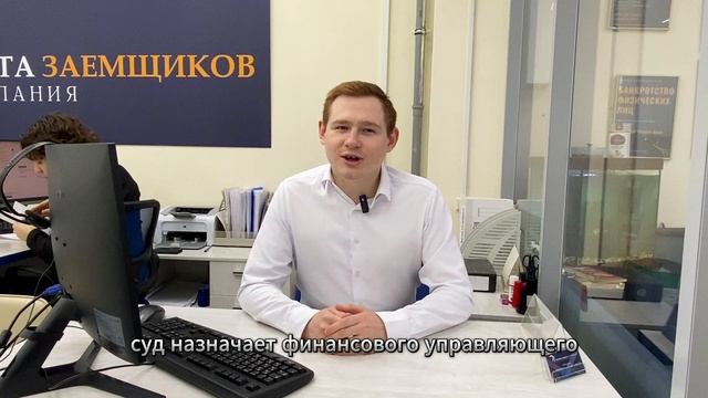 Сколько длится процедура банкротства