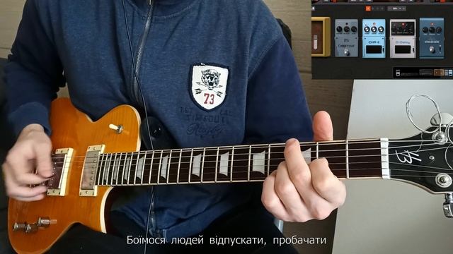 G. S. - Behind Blue Eyes УКРАЇНСЬКОЮ | Arturia minilab mk2 смотреть онлайн