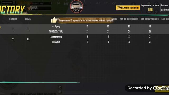 ИГРАЮ ТДМ (ПЕРВОЕ ВИДЕО!!!!!!!)