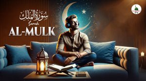 Сура Мульк  Surah Al Mulk Красивое чтение Корана