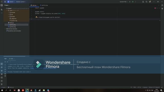 Pygame. Урок 5. Анимация. Часть 1 смотреть онлайн