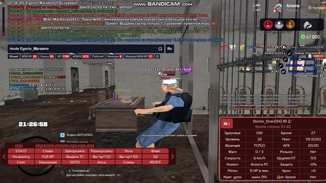 bandicam 2025-03-04 21-25-18-426 смотреть онлайн