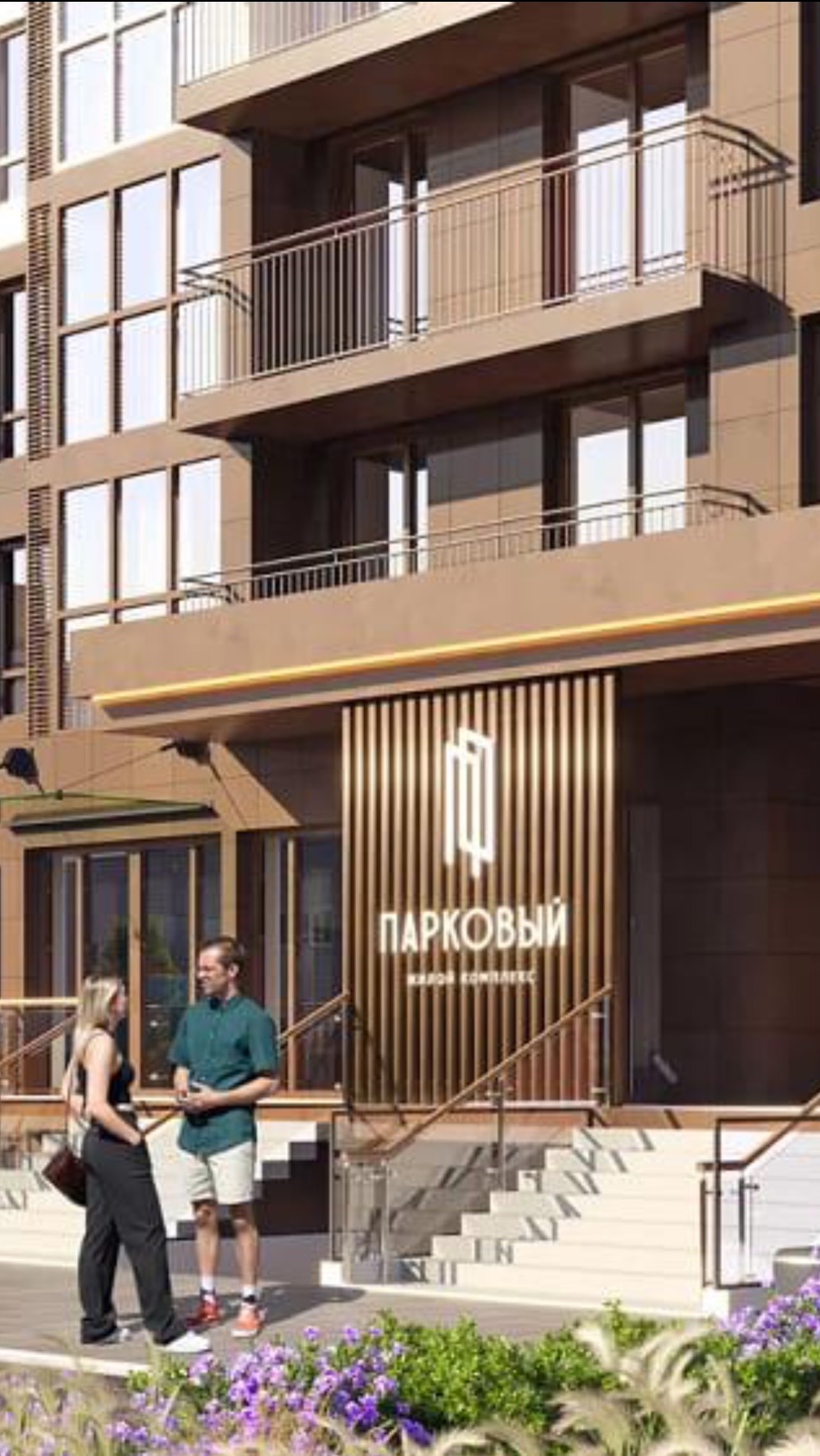 Пассивный доход! Путешествия! Ваша мечта может стать реальностью! Коммерческие помещения! смотреть онлайн