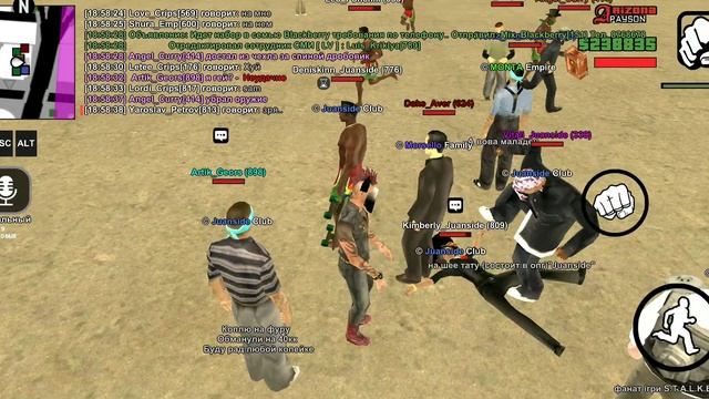 Впервые участвую в МПшке от какого-то ютубера | GTA Samp Arizona RP смотреть онлайн