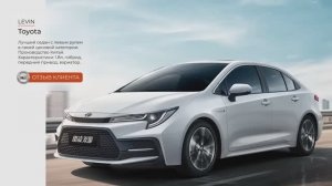 Toyota Corolla Levin ОТЗЫВ КЛИЕНТА