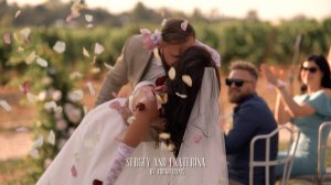 Сергей и Екатерина. Château André