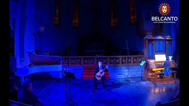 Х. Родриго «Адажио» из концерта «Аранхуэс». Е. Бородаева, Д. Бородаев смотреть онлайн