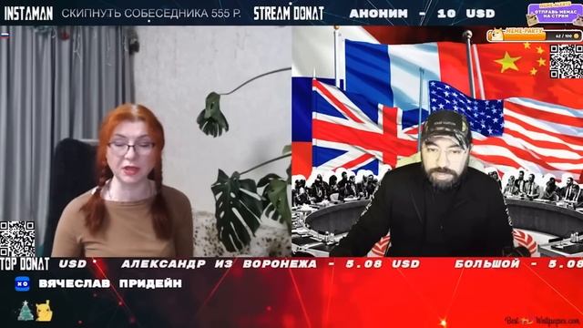 Рыжеволосая Мадам: Кто Станет Новым Президентом Украины?