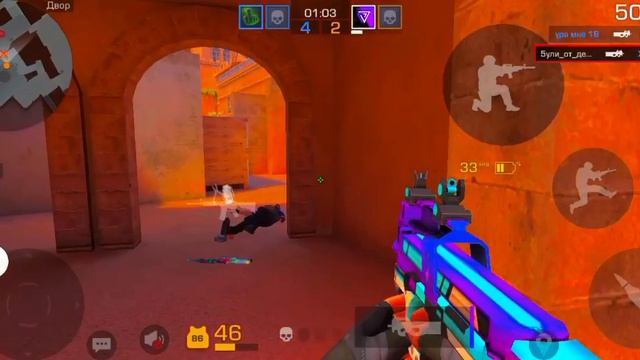 сыграл с другом