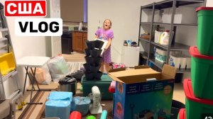 США ВЛОГ УЖАС! Как только переехали!  Было-Стало Семейный ВЛОГ