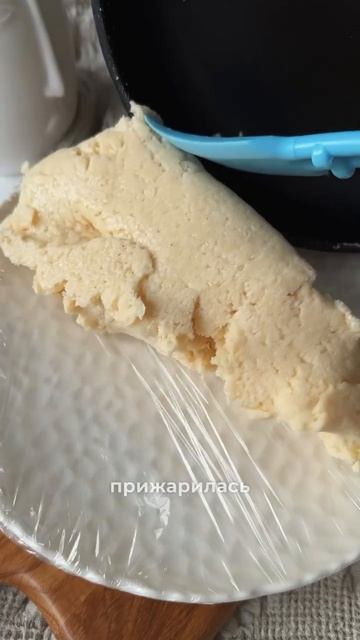 Бала Баяна смотреть онлайн