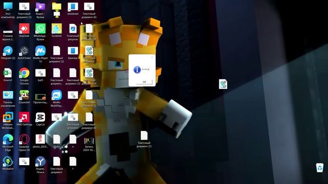 Windows часть 5