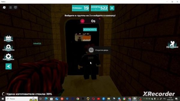 squad game x прохождение за игрока