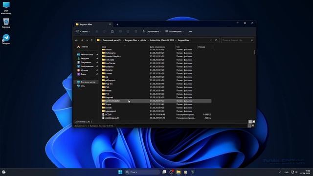 Master collection смотреть онлайн