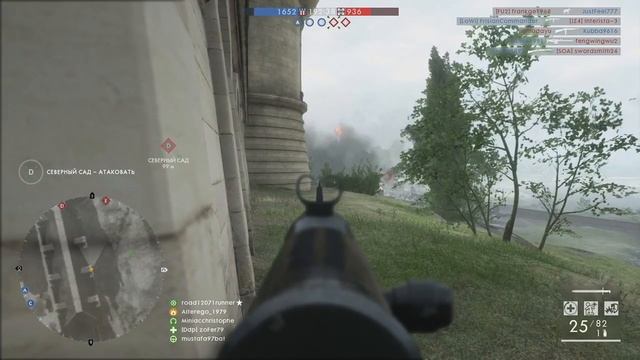 Battlefield 1 - У меня маленький ствол... смотреть онлайн