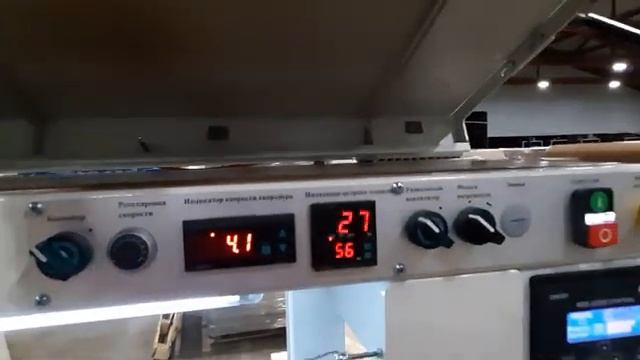 СТАНОК ДЛЯ ОКУТЫВАНИЯ ПРОФИЛЯ «VERMAK 4700» (Турция)