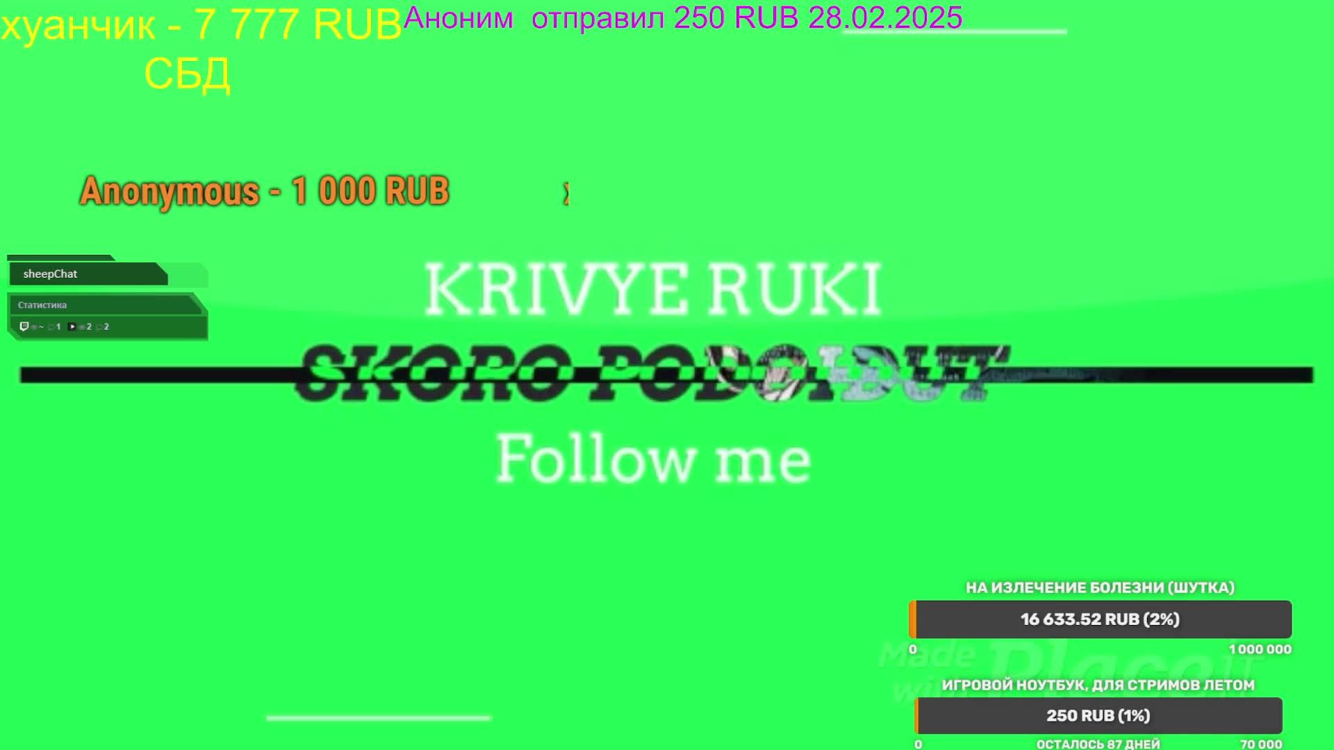 ИНВАЛИД ИГРАЕТ! ПОШЛИ ПОКАЗЫВАТЬ ЧТО ИНВАЛИДЫ УМЕЮТ ИГРАТЬ ВСЕХ И ВСЯ СТРИМ ЦЕЛЫЙ ДЕНЬ!! ИЩЕМ АУДИТО