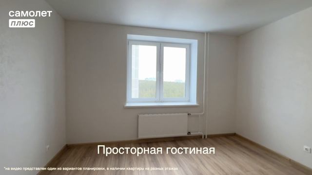 ЖК Форест 2кк чистовая отделка Ижевск