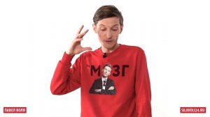 Павел Воля: как всегда быть в хорошем настроении и почему это так важно