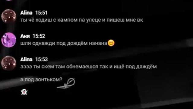 пранкую падругу азазаззазазаза/пранк песни ослик суслик паукан смотреть онлайн