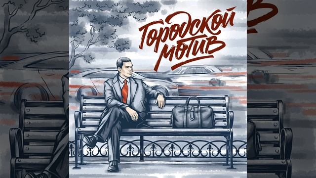 Кентау смотреть онлайн